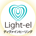 ライトエル  ディヴァインヒーリング画像