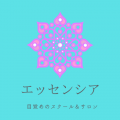 エッセンシア画像