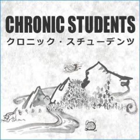 クロニック・スチューデンツ クロニックについて画像